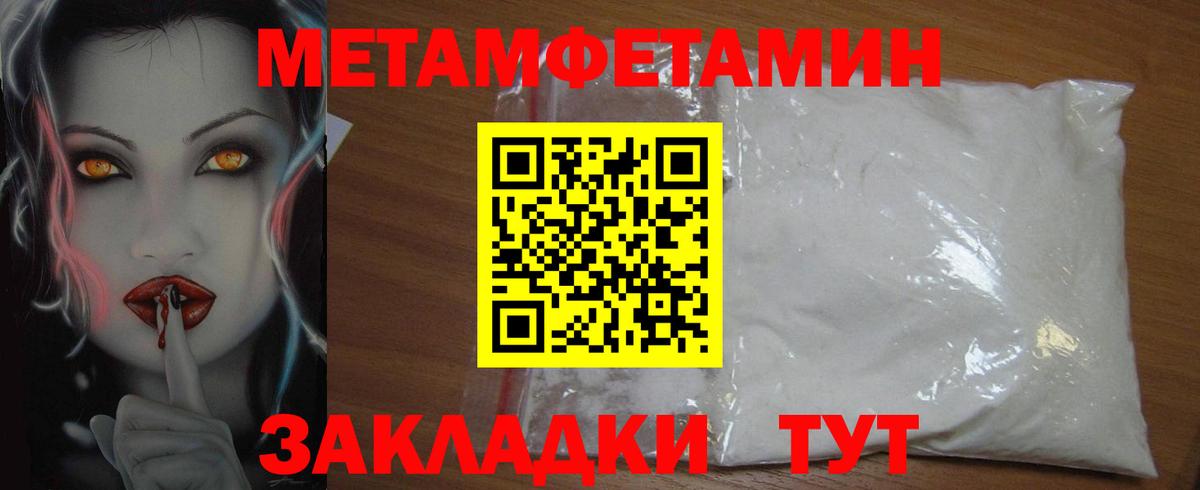 АМФ  АМФЕТАМИН 98%  Вход с VPN  Урюпинск 