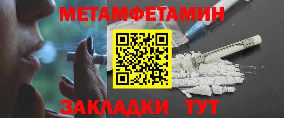 Амфетамин Premium Урюпинск