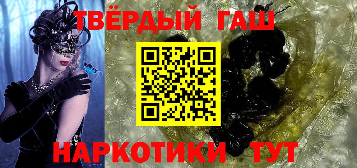 ГАШ Изолятор Урюпинск