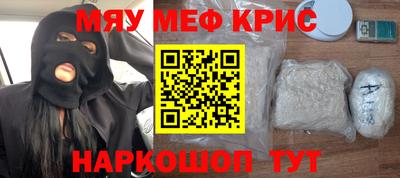 скорость mdpv Кингисепп