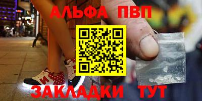 apvp Кандалакша