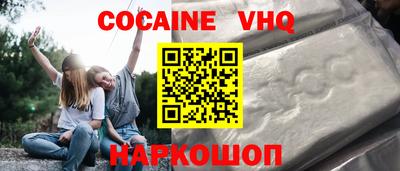 меф VHQ Камышлов