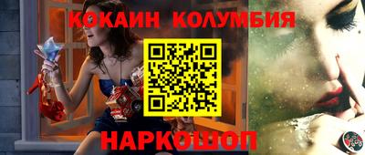меф VHQ Камышлов