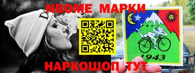 apvp Кандалакша