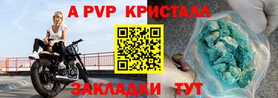 apvp Кандалакша
