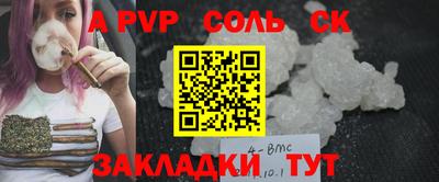 гашиш Кинель