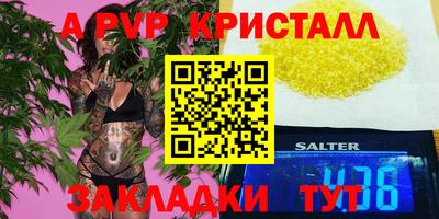 меф VHQ Камышлов