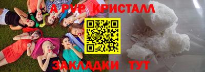 apvp Кандалакша