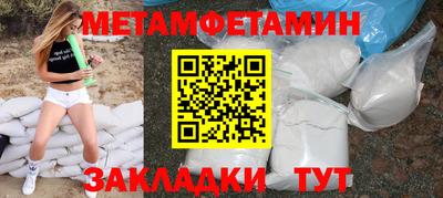 меф VHQ Камышлов