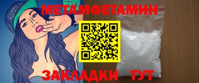 стаф Канаш