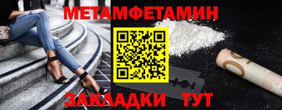 меф VHQ Камышлов