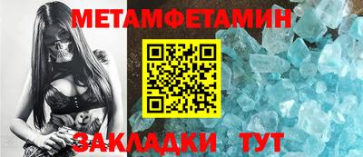 стаф Канаш