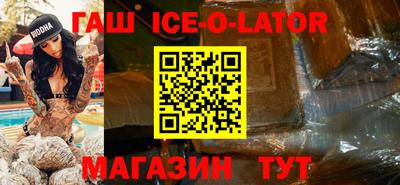 меф VHQ Камышлов