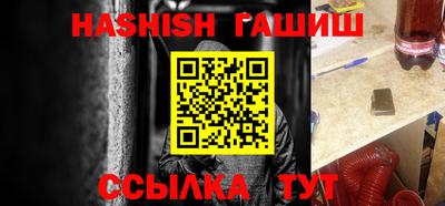 меф VHQ Камышлов