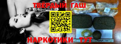 гашиш Кинель