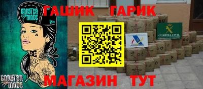 меф VHQ Камышлов
