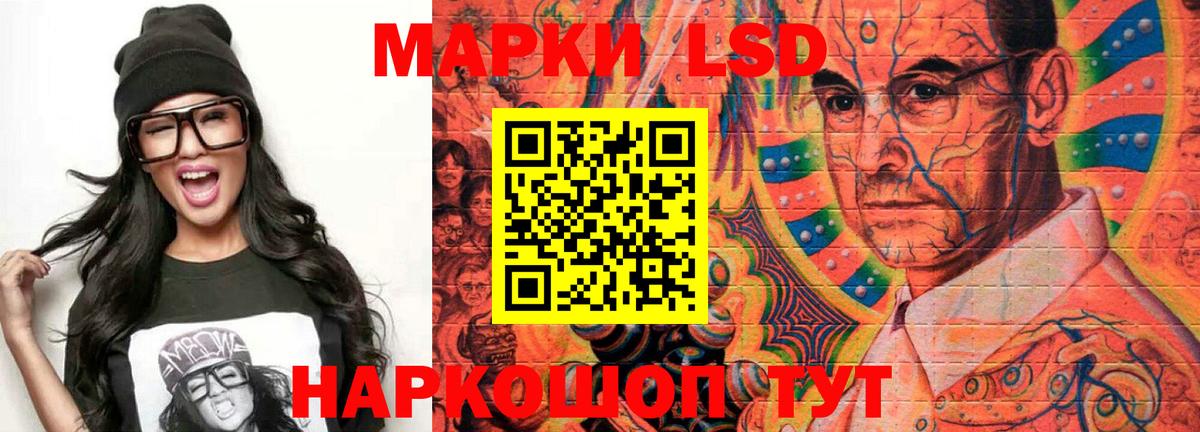 LSD-25 экстази кислота  Вход с VPN  ЛСД экстази кислота  Урюпинск 