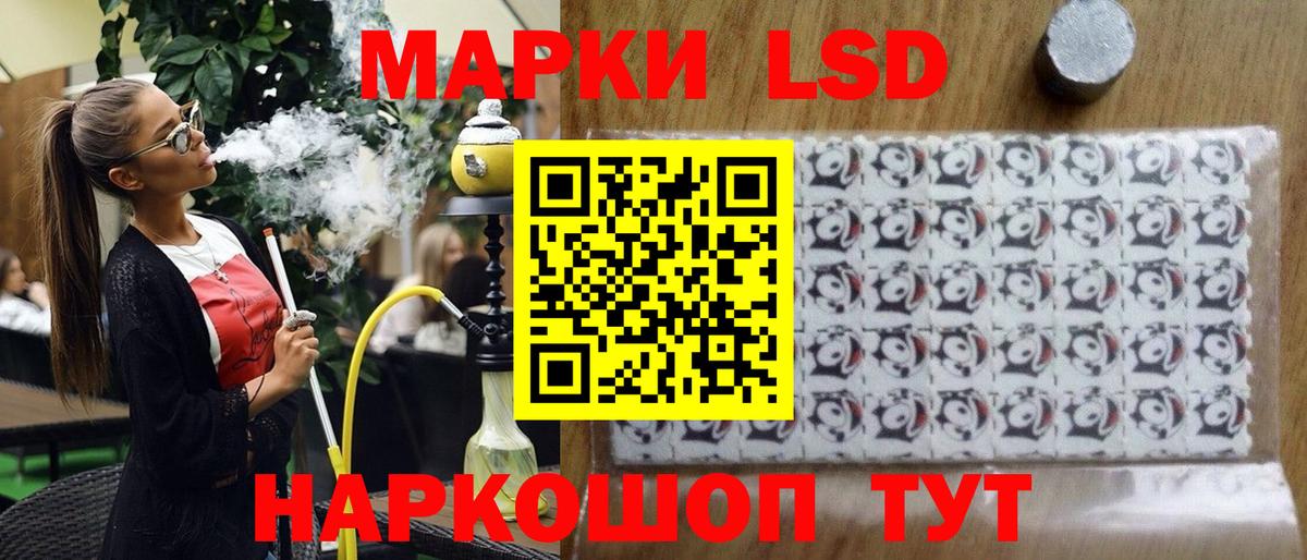 Марки NBOMe 1,8мг Урюпинск