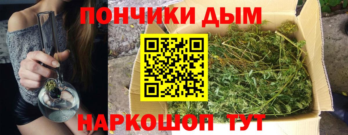 Бошки марихуана тримм Урюпинск